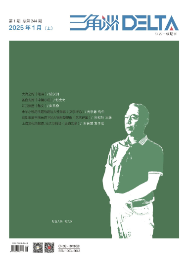 经济会计