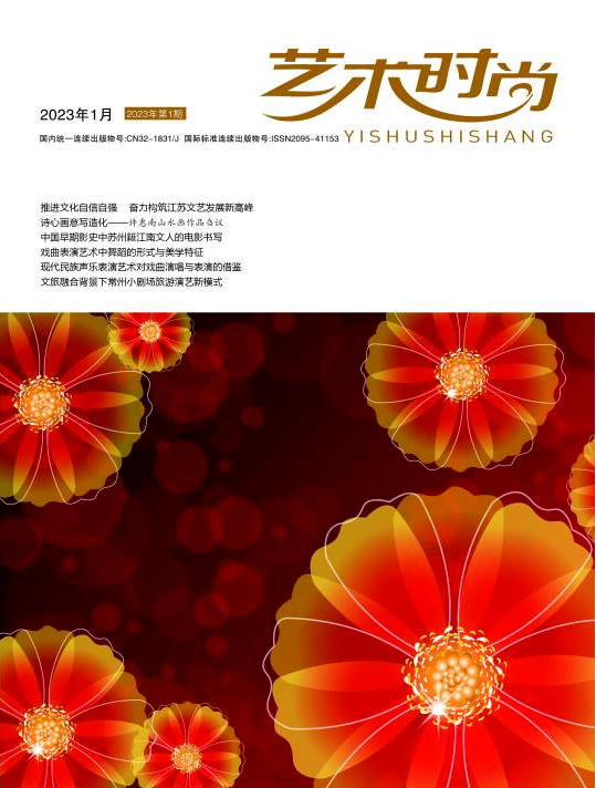 期刊