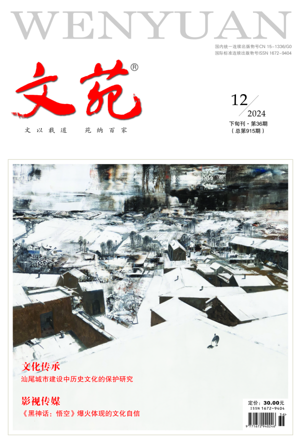 期刊