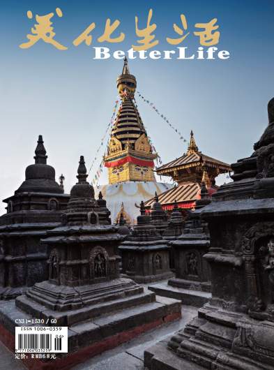 期刊