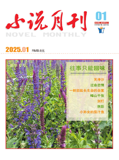 期刊