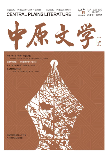 期刊