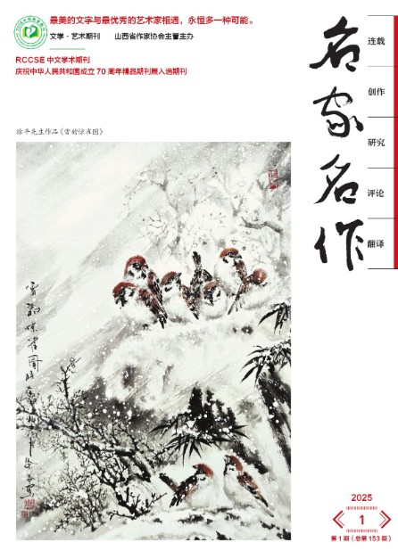 期刊