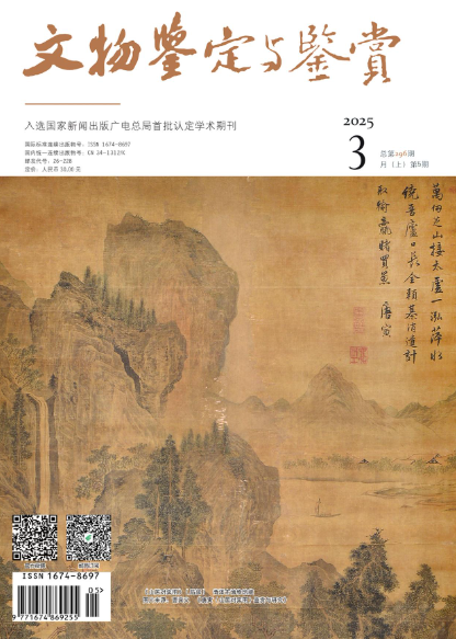 期刊