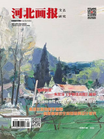 期刊