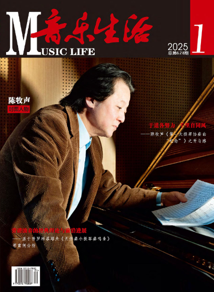 期刊