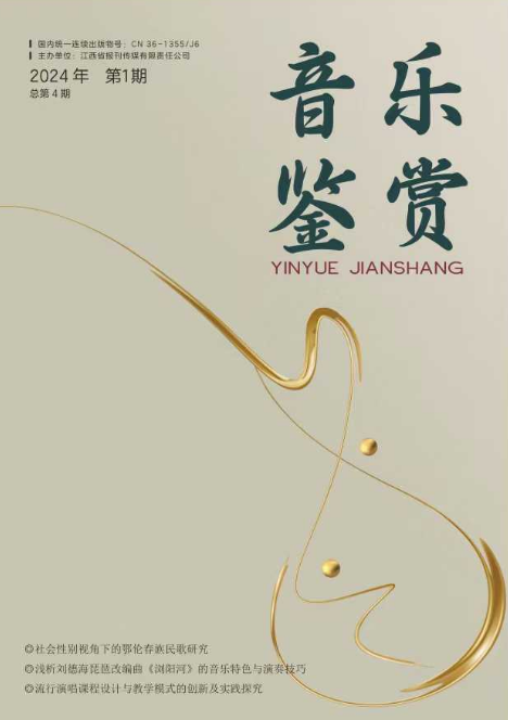 期刊