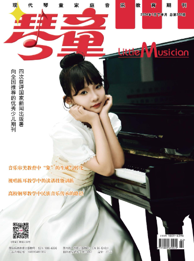 期刊