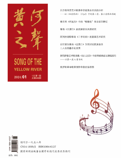 期刊