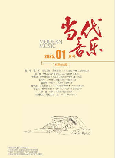 期刊