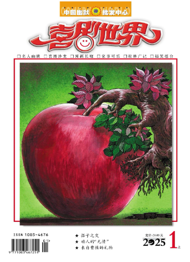 期刊