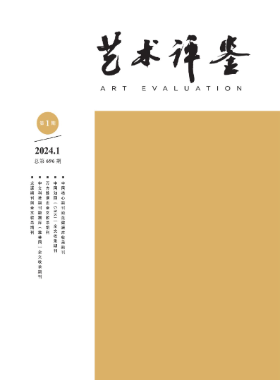 期刊