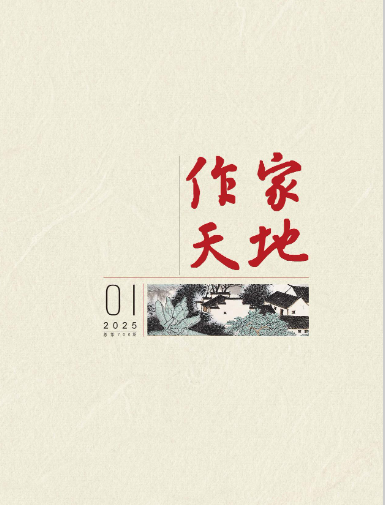 期刊
