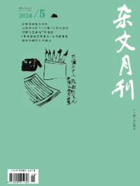 期刊