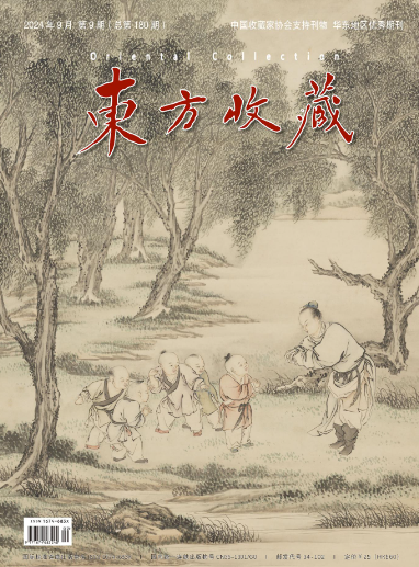 期刊