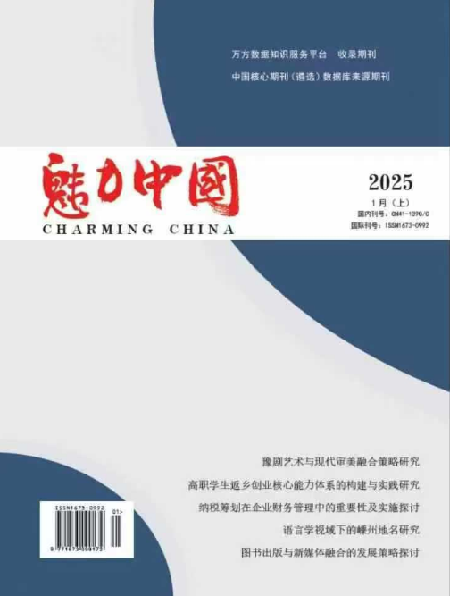 期刊