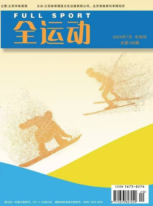 期刊