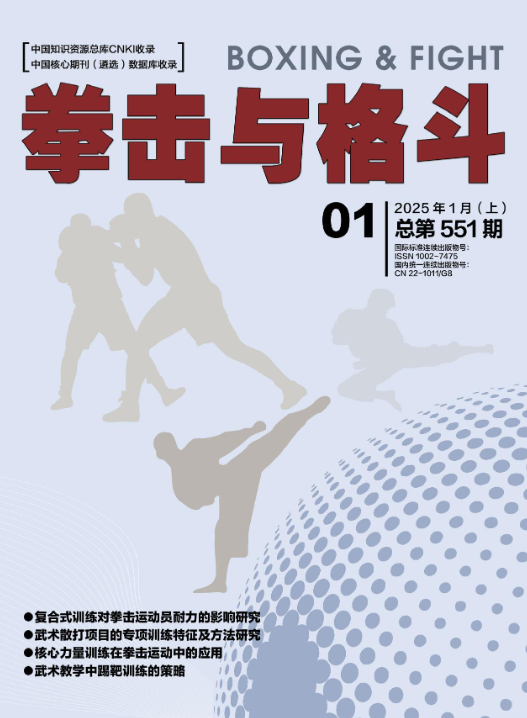 期刊