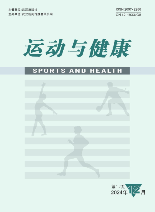 期刊