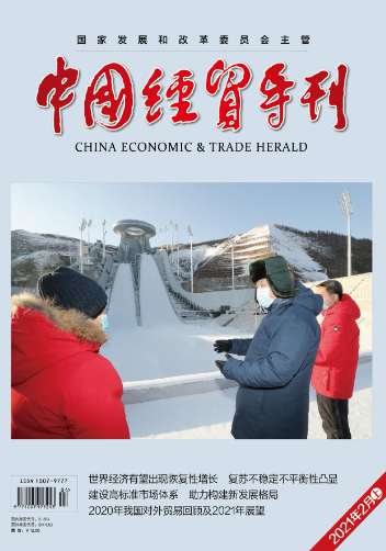 期刊