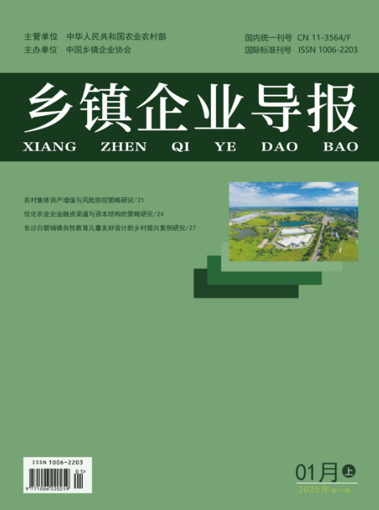 期刊