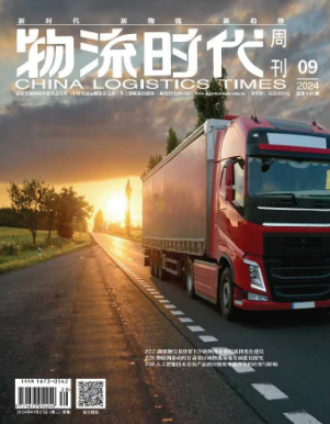 期刊