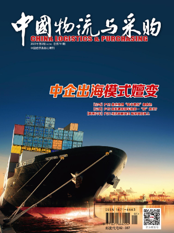 期刊