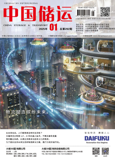 期刊