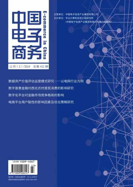 期刊