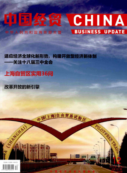 期刊