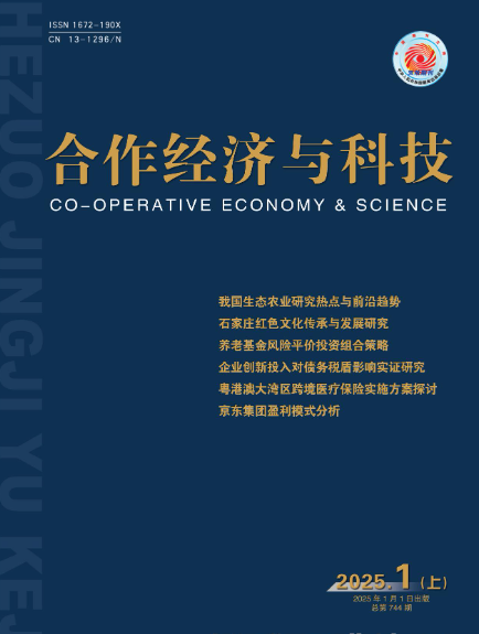 期刊
