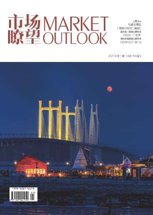 期刊