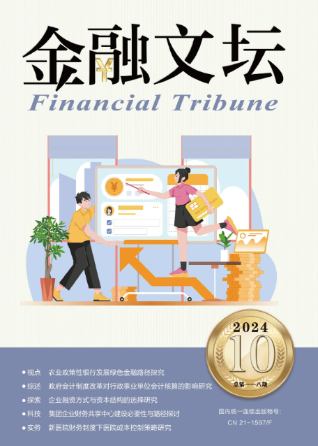 期刊