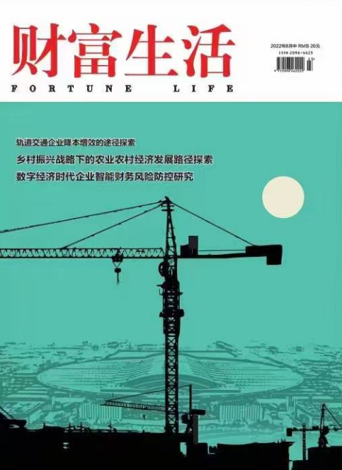 期刊
