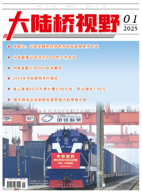 期刊