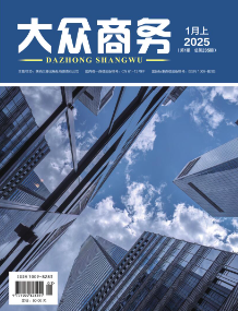 期刊