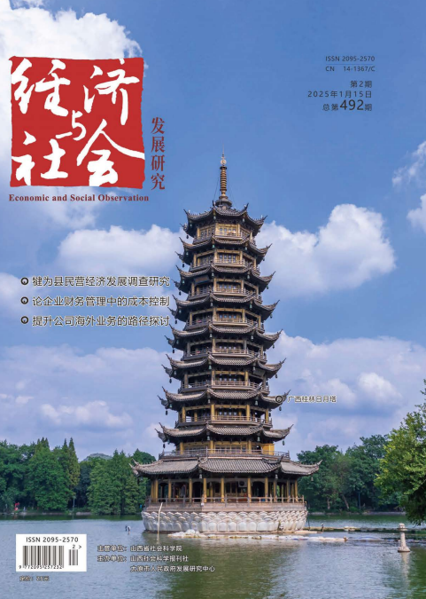 期刊