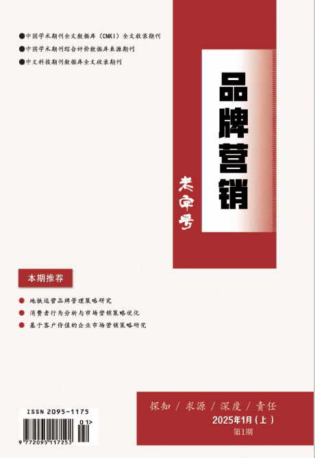期刊