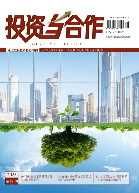 期刊