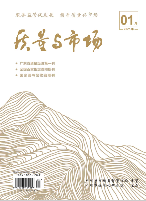 期刊