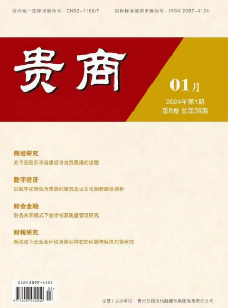 期刊