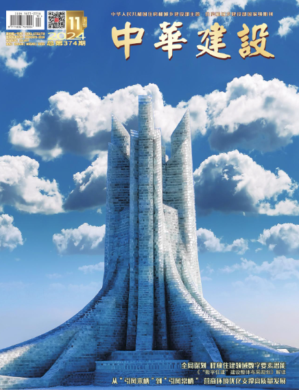 经济会计