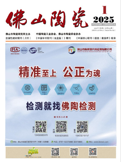 期刊