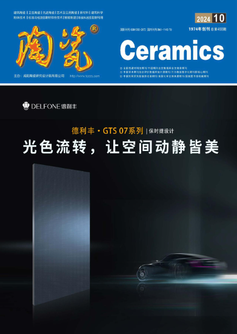 期刊