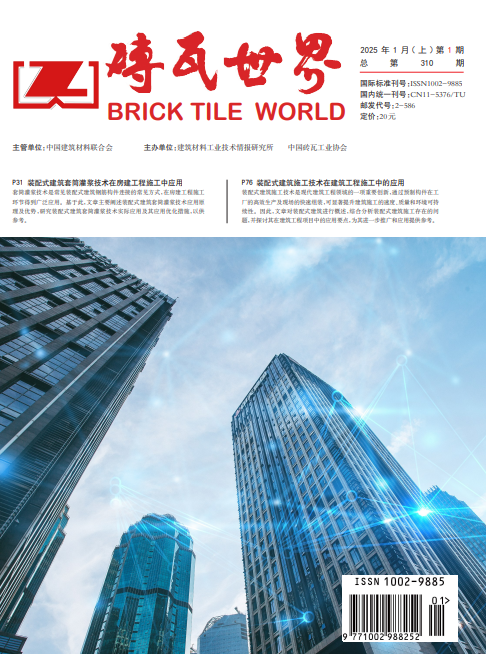 期刊