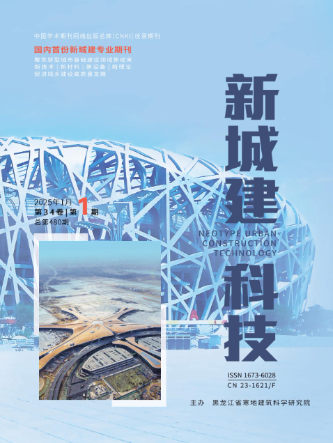 经济会计