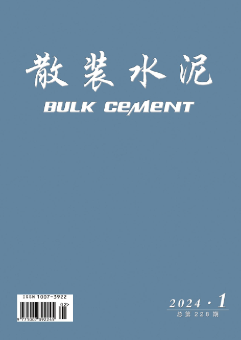 经济会计
