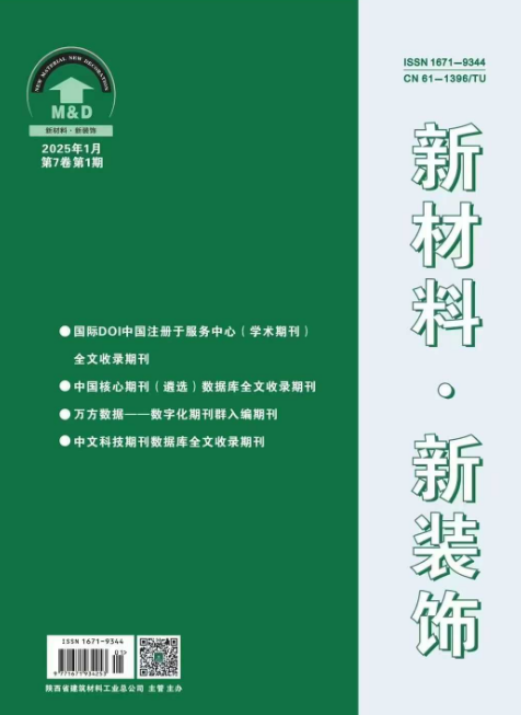 经济会计