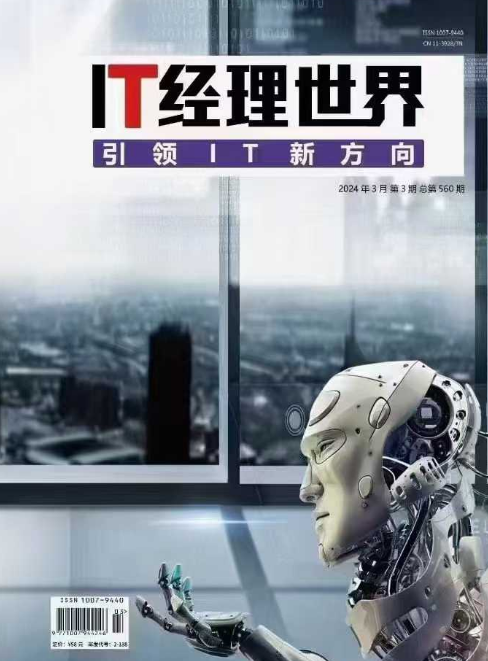 期刊