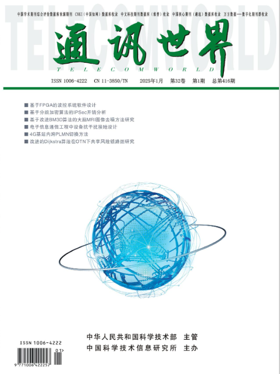 期刊